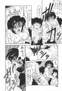 [Nangou Takashi] Oidemase Kagakubu e