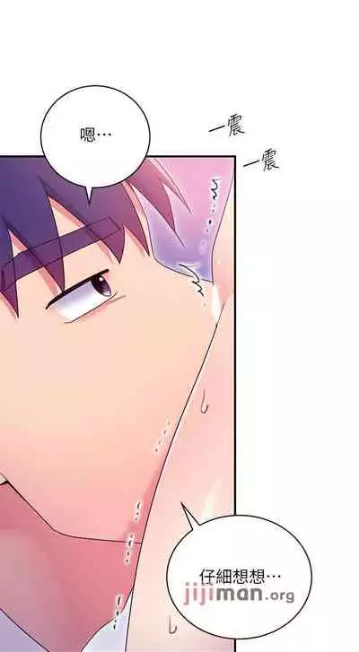 【周二连载】继母的朋友们（作者：Red-A&頸枕） 第1~74话