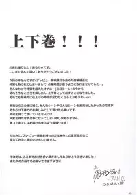 (C88) [UDON-YA (Kizuki Aruchu, ZAN)] Furohile Jou [English] [Metaphrastes]