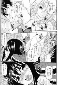 [Uchoten] Spitfire Sireline