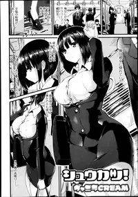 Jun-ai Kajitsu 2013-11