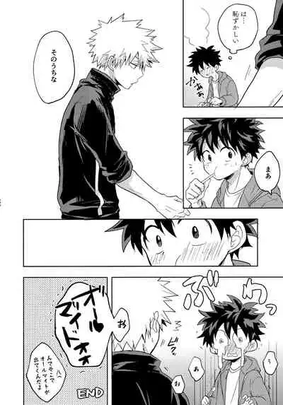 [Kanon (Tuna)] [tsuujouban] DeKatsu Shoya Anthology「Darling×Knockout!!」(Boku no Hero Academia)