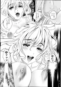 Monthly Vitaman 2013-11