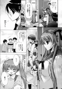 COMIC Megastore H 2007-03