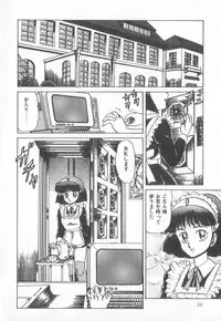 [Anthology] Pierce Club vol.18