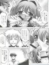 [Club54 (Ichigo Mark)] Dorei Twins 2 (Onegai Twins)