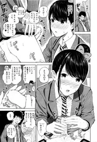 COMIC Mugen Tensei 2016-07