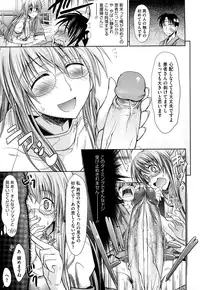 [Makinosaka Shinichi] Pure Girl [Decensored]