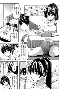 COMIC Shitsurakuten 2015-10