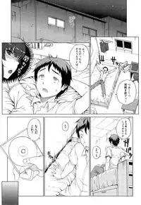 [Carn] "San" Shimai Monogatari - Three Sisters Stories