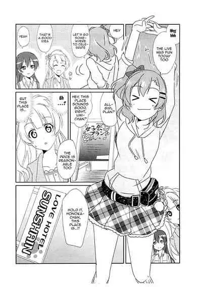 Soujuku DREAMER | Premature DREAMER