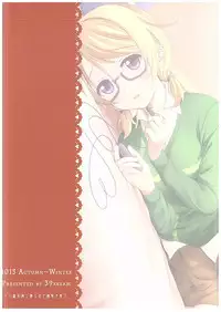 (C89) [39xream (Mikuta)] Hanayo no Omocha (Love Live!)