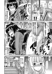 COMIC Grape Vol. 31 [Digital]