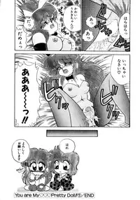 [Nekojima Lei] After