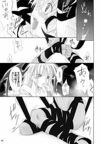 (C66) [Shimoyakedou (Ouma Tokiichi)] Insomnia (Darkstalkers)