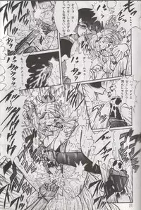 (C48) [RPG COMPANY (Various)] Tenchi Damashii (Tenchi Muyou!)