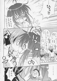 (C66) [Ikaruganomiya (Umayadono Ohji)] Otonayou Namanegi (Mahou Sensei Negima)