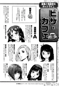 Action Pizazz DX 2016-04