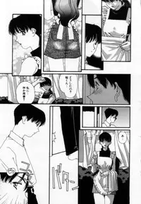 [Matsubara Kaori] Shoujo no Chibusa wa Hisoka ni Fukuramu