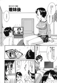 [Souko Souji] Zecchou Sunzen