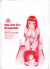 [Sabashi Renya] Momoiro Triangle [Chinese]