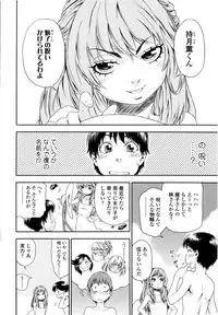 [Yamatogawa] Witchcraft