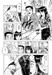 [Momoyama Jirou] Nandaka Happy