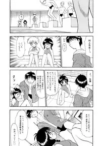 [Pichiku] Shoujo Shuukaku-sai