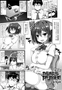 COMIC Tenma 2016-01