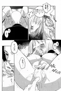 COMIC Angel Share Vol. 01