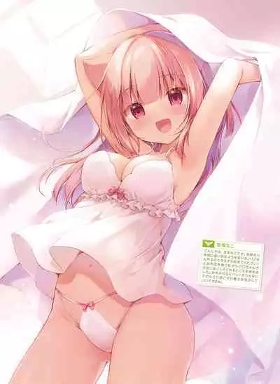 Dengeki Moeoh 2022-08