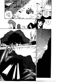 [ISUTOSHI] HIGH SCHOOL PLANET PROWLER 2