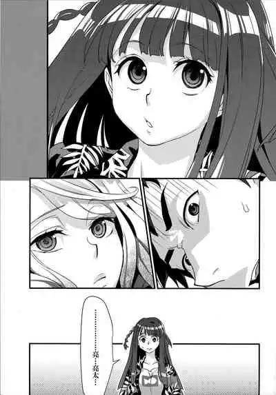 Echiechi JK Houimou | 好色發情JK包圍網