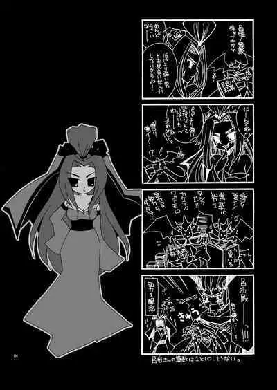 Rakujou Grand Guignol 01~04+a Soushuuhen