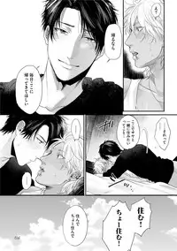 [Ogeretsu Tanaka] Neon Sign Amber