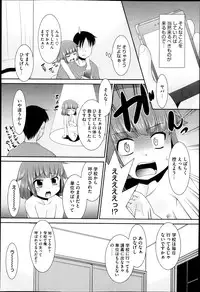 COMIC Megastore H 2013-05