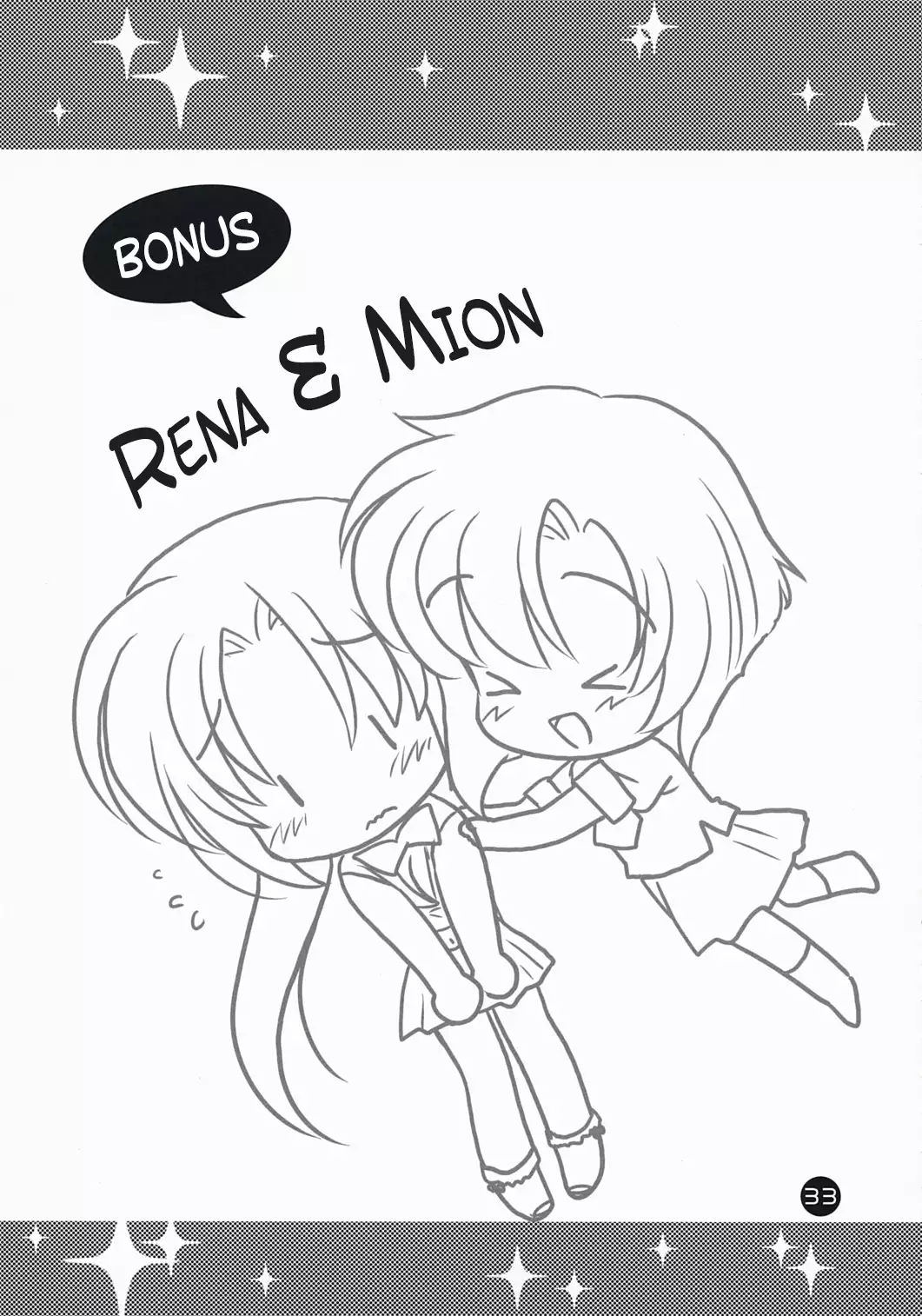 Higurashi Iroiro Bon