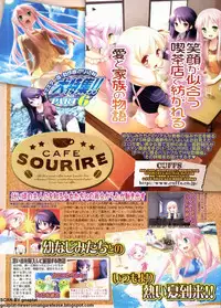 BugBug 2011-09 Vol. 205