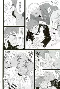 (SUPER25) [DSSK (Yorihito)] Taiyou no Season (Fate/stay night)