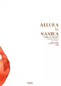 (C86) [SHIS (Z-Ton)] ALLUKA to NANIKA (Various)