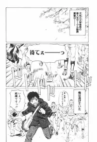 [Nakamura Uzuki] Kohaku No Hana