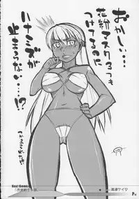 [Synthetic Garden & Galaxist] Harumatsuri