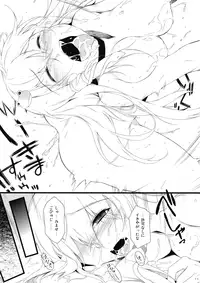 (C77) [douganebuibui (Aburidashi Zakuro)] Irasshai, Ai no Niwa (Touhou Project)