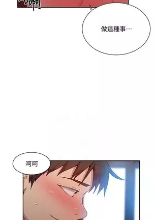 LECCION SECRETA 62-90 CHI