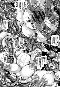 [Kazuhiro] Aijou no Injoku Elf