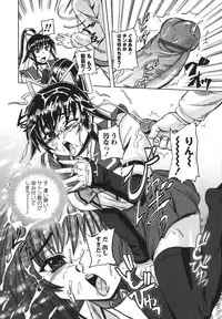 [Kumoi Takashi] Ero Yome