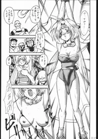 [Tsurikichi-Doumei (Various)] Oooka Nan DemoｰR (Various)