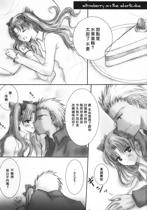 AR A commemorative book of winter