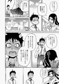 COMIC AUN 2010-08 Vol. 170 [Digital]