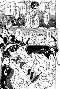 [Gorgeous Takarada] Bburoger !!